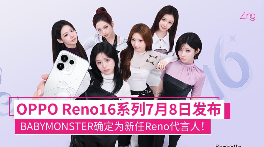 reno16serieslaunch