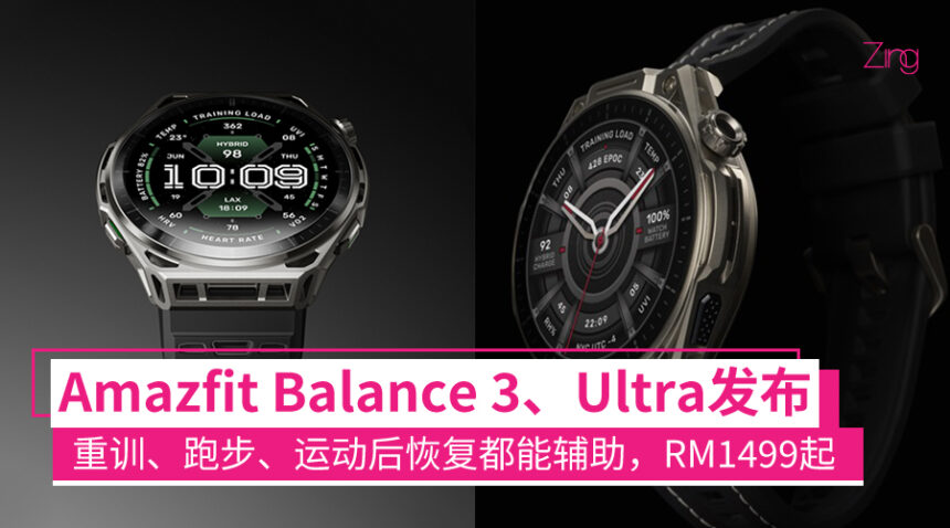 amazfitbalance3