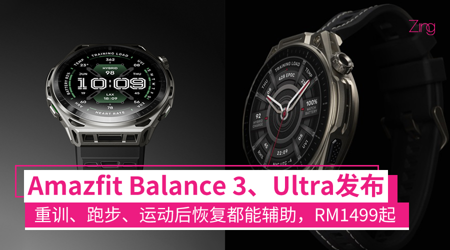 amazfitbalance3
