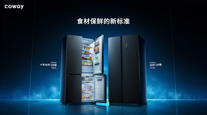 Coway两款新冰箱、按摩椅发布:主打保鲜技术和智能按摩、上门保养服务,价格从每月RM79起! 1 coway fridge