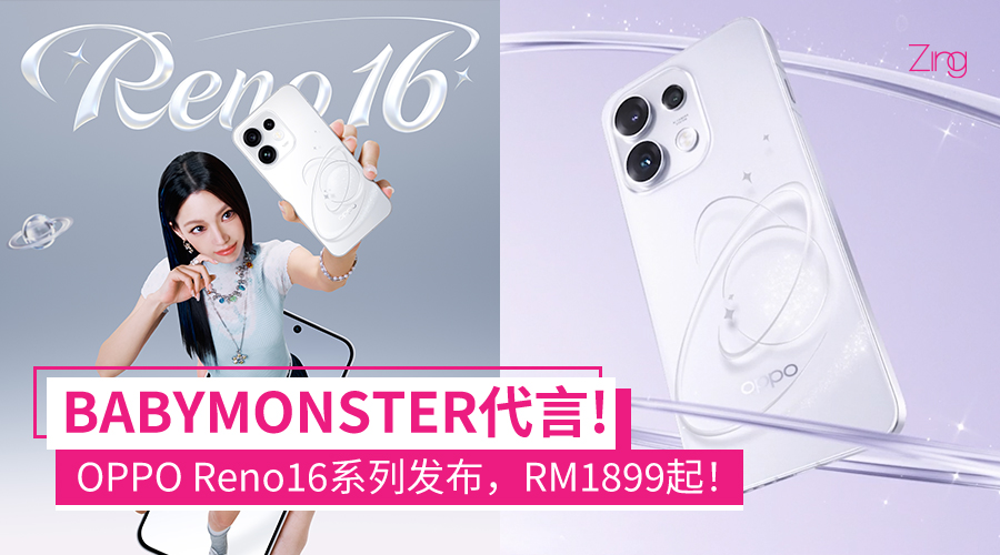 oppobabymonster 2