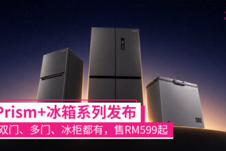 prismplusfridge