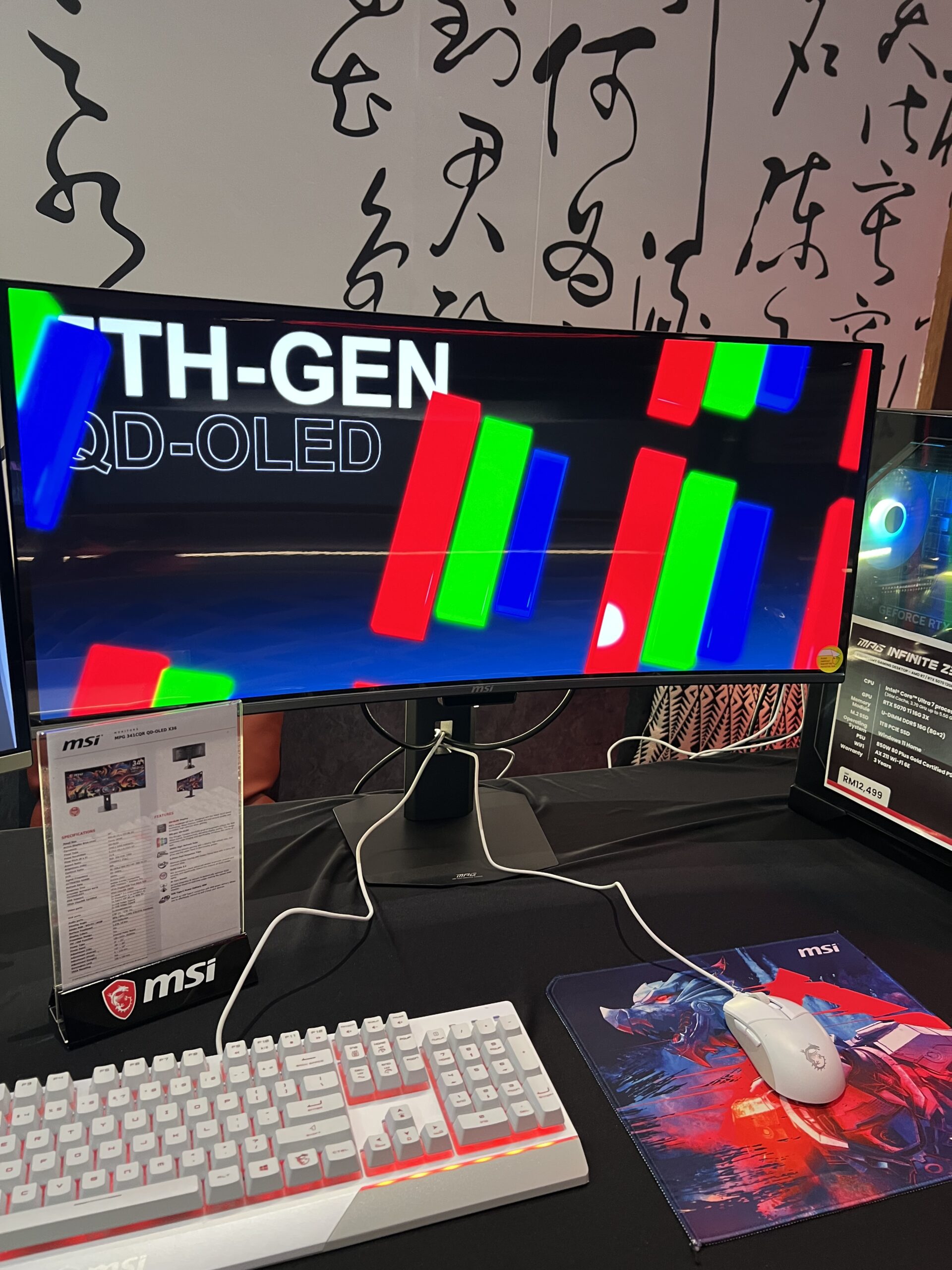 曲面电竞战神!MSI MPG 341CQR QD-OLED X36大马发布:34寸UWQHD、360Hz刷新率,售RM4,999! 3 曲面电竞战神!MSI MPG 341CQR QD-OLED X36大马发布:34寸UWQHD、360Hz刷新率,售RM4,999!