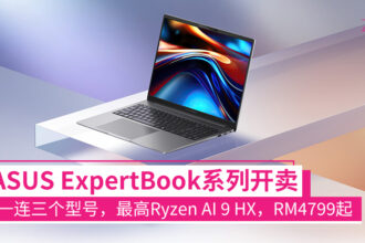 asusexpertbook