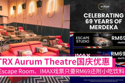 gsc autum theatre