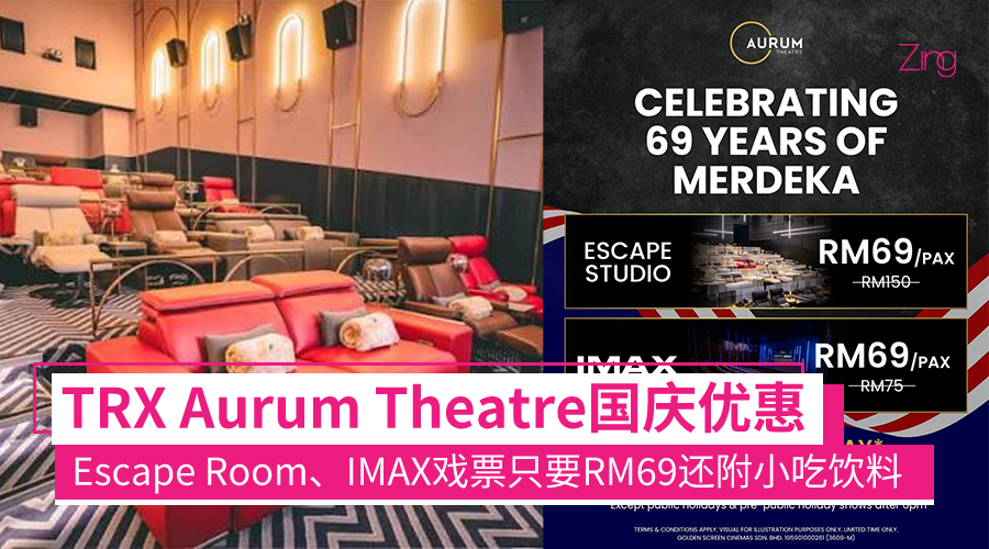 gsc autum theatre