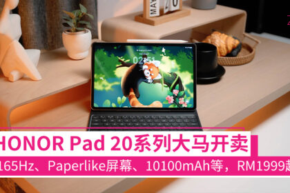 honorpad20seriesmy