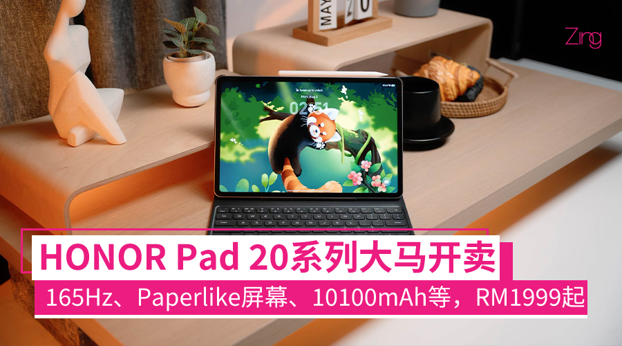honorpad20seriesmy
