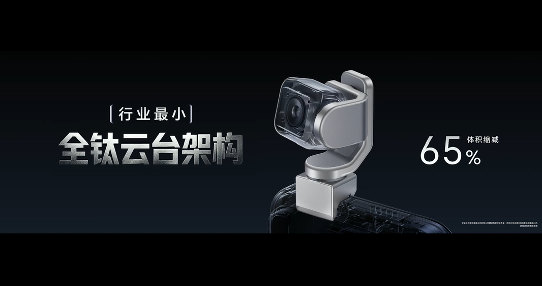 约RM6056起!HONOR Robot Phone正式发布!机械臂+云台+2亿像素镜头、7060mAh、骁龙8 Elite Gen 5等! 5 image 10