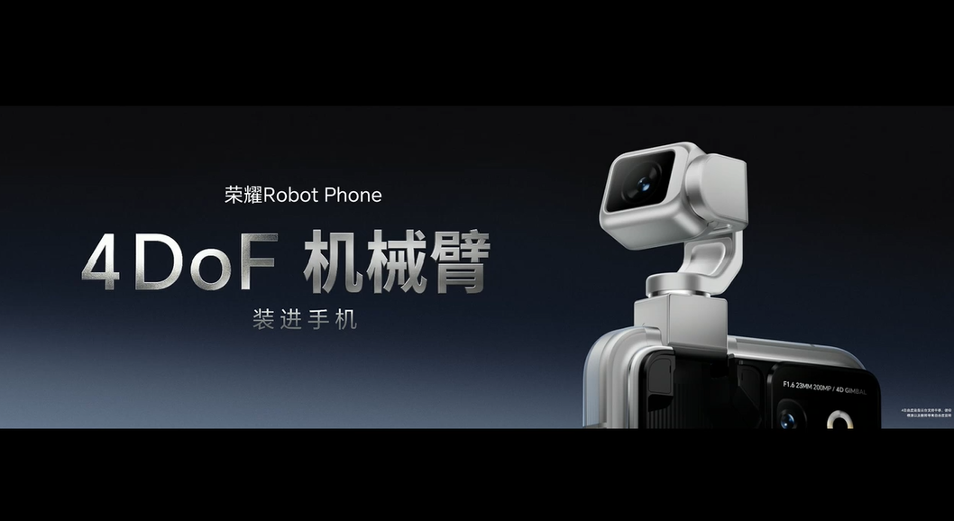 约RM6056起!HONOR Robot Phone正式发布!机械臂+云台+2亿像素镜头、7060mAh、骁龙8 Elite Gen 5等! 4 image 9