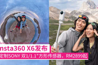 insta360x6my