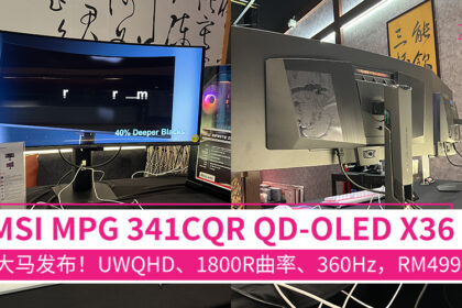 msimpg341cqr