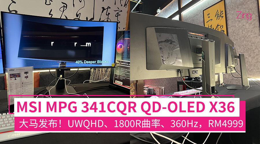 msimpg341cqr