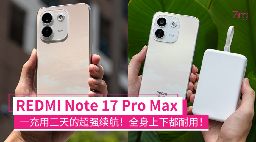 redminote17promax