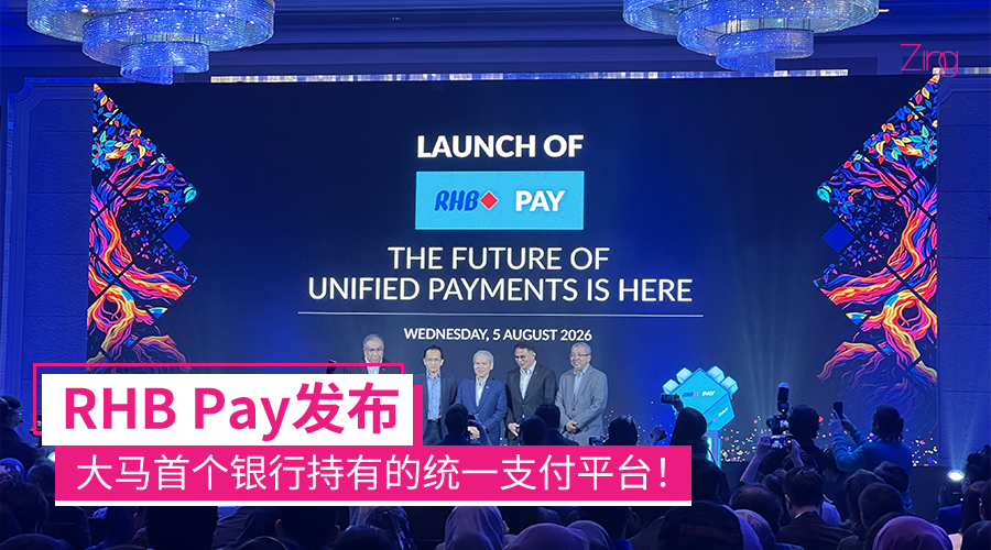 rhbpaylaunch