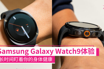 watch9