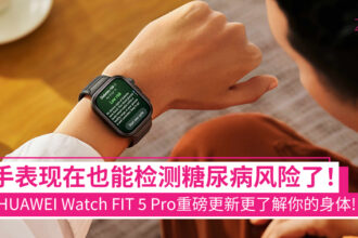 watchfit5pro