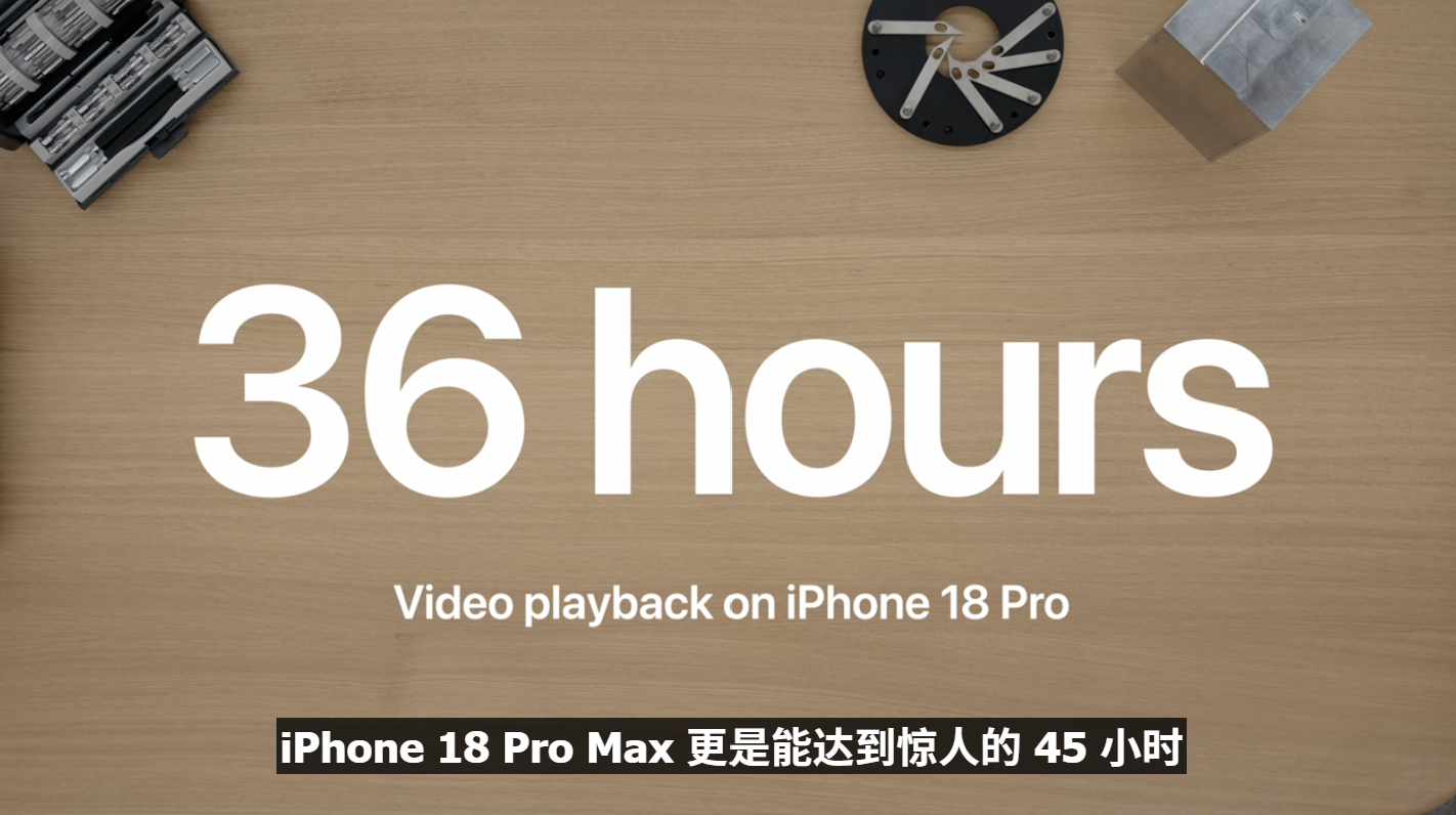 屏幕截图 2026 09 10 011916