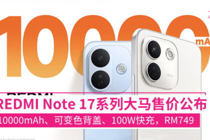 10000mahredminote17