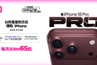 18pro