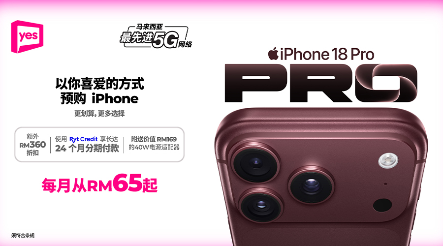 18pro