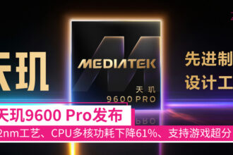 9600 pro