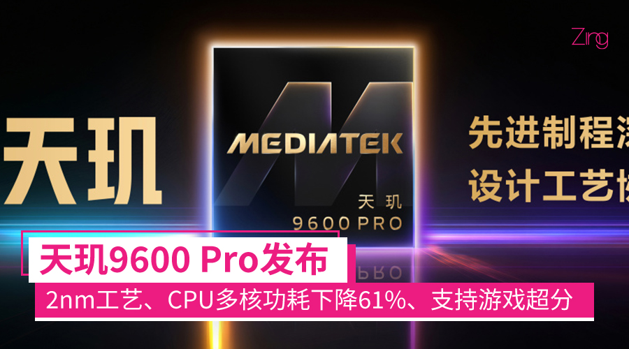 9600 pro