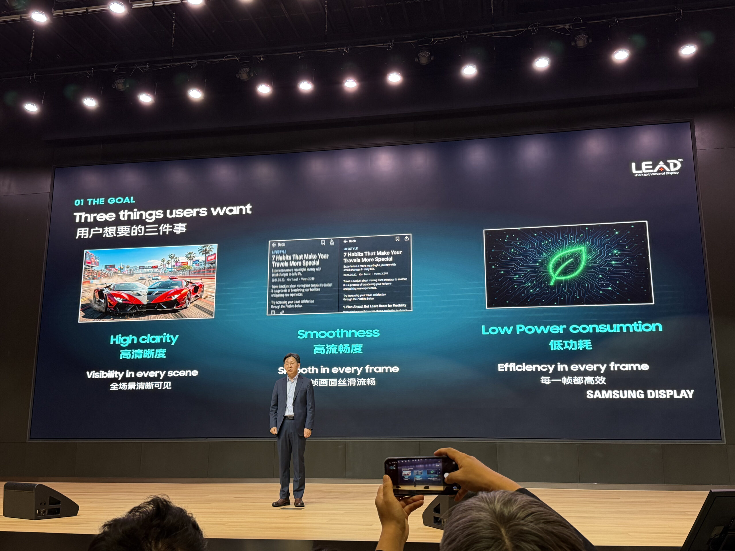 iQOO与Samsung Display强强联合！将全球首发2K 165Hz屏！