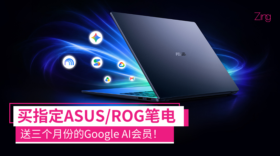 asusaipro 2
