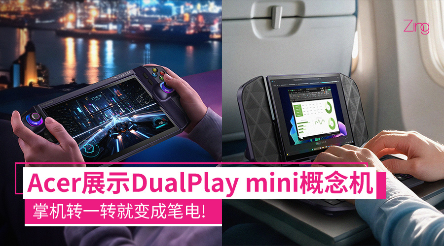 dualplaypredator
