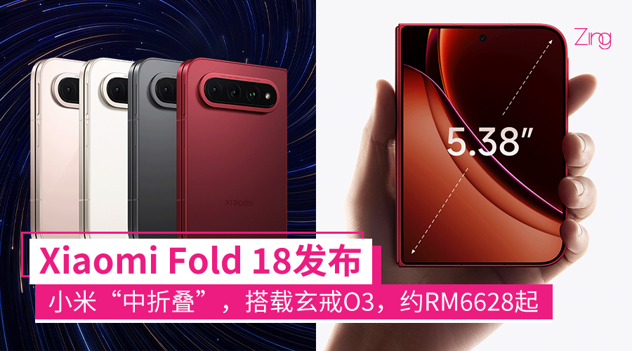 fold18