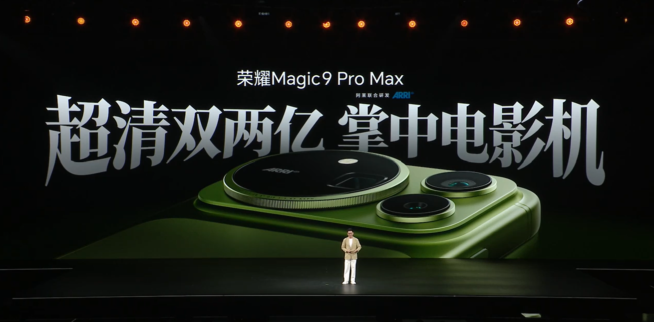 HONOR Magic9系列发布:阿莱电影级色调+录音!最高骁龙8 Elite Extreme Gen 6处理器,约RM2736起 3 HONOR Magic9系列大马发布:阿莱电影级色调+录音!最高骁龙8 Elite Extreme Gen 6处理器,约RM2736起