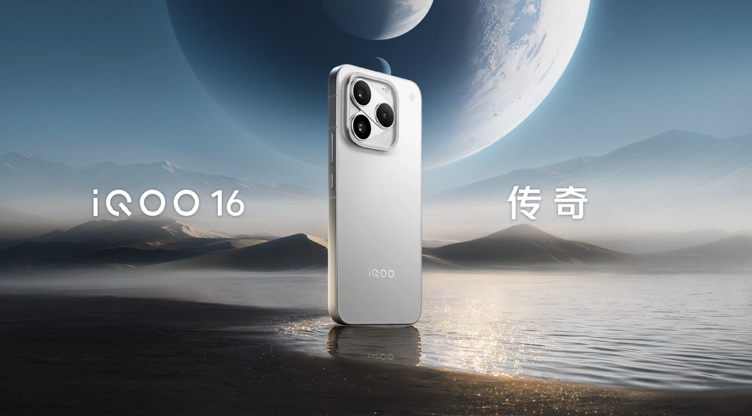 iQOO 16中国发布:Samsung合作打造2K+165Hz,支持165帧王者荣耀,约RM3649起 5 image 199