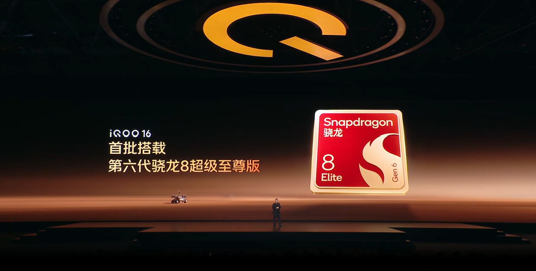 iQOO 16中国发布:Samsung合作打造2K+165Hz,支持165帧王者荣耀,约RM3649起 8 image 203