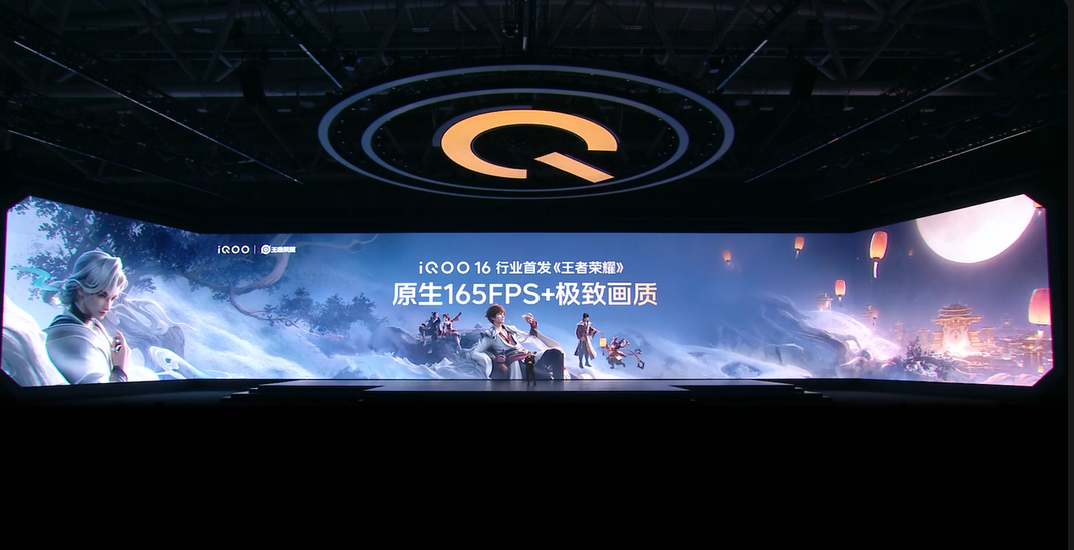 iQOO 16中国发布:Samsung合作打造2K+165Hz,支持165帧王者荣耀,约RM3649起 9 image 204