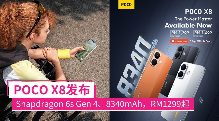pocoX8