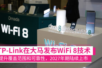 tplink wifi8
