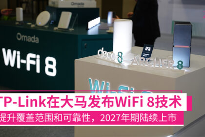 tplink wifi8