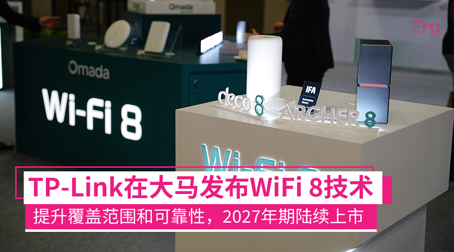 tplink wifi8