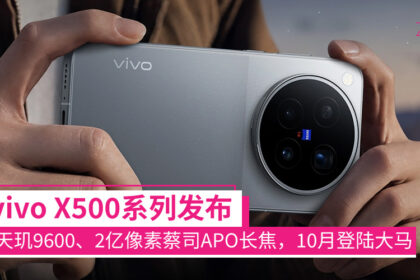 vivox500series