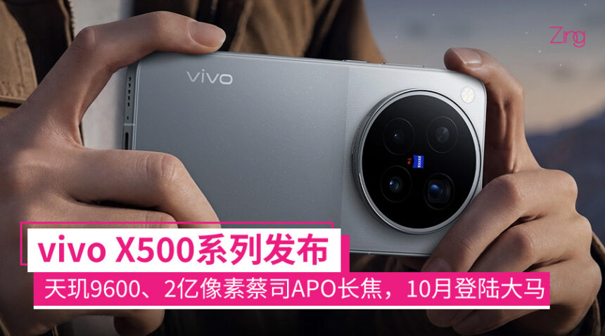 vivox500series