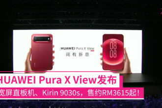 xview