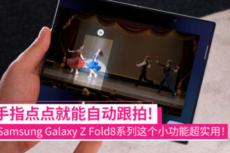 zfold8myfancam