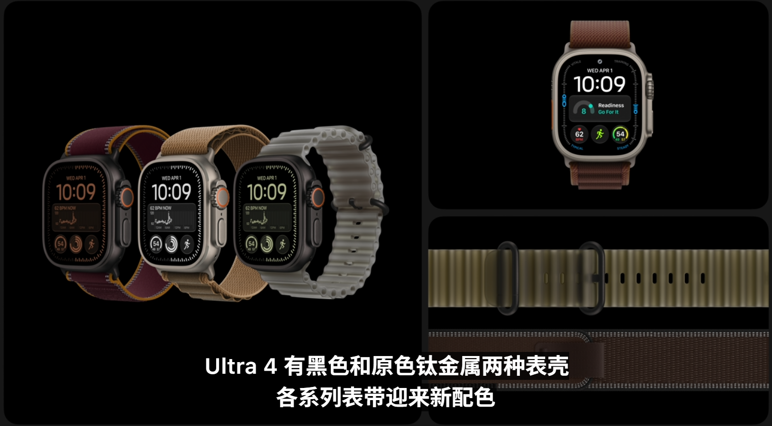 Apple Watch Series 12、Ultra 4发布:健康感测大升级、日常续航高达50小时!AirPods 5全系ANC、RM599起! 9 屏幕截图 2026 09 10 015037