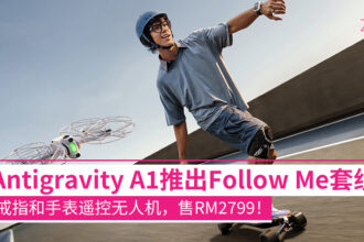 antigravitya1