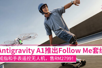 antigravitya1