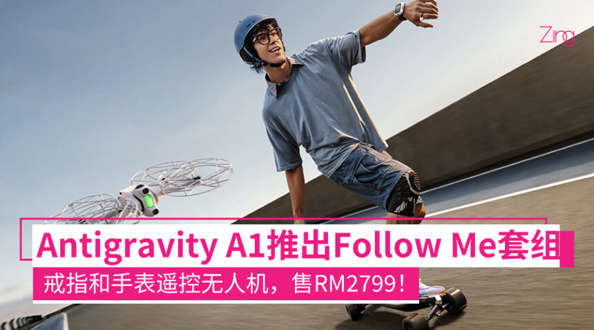 antigravitya1