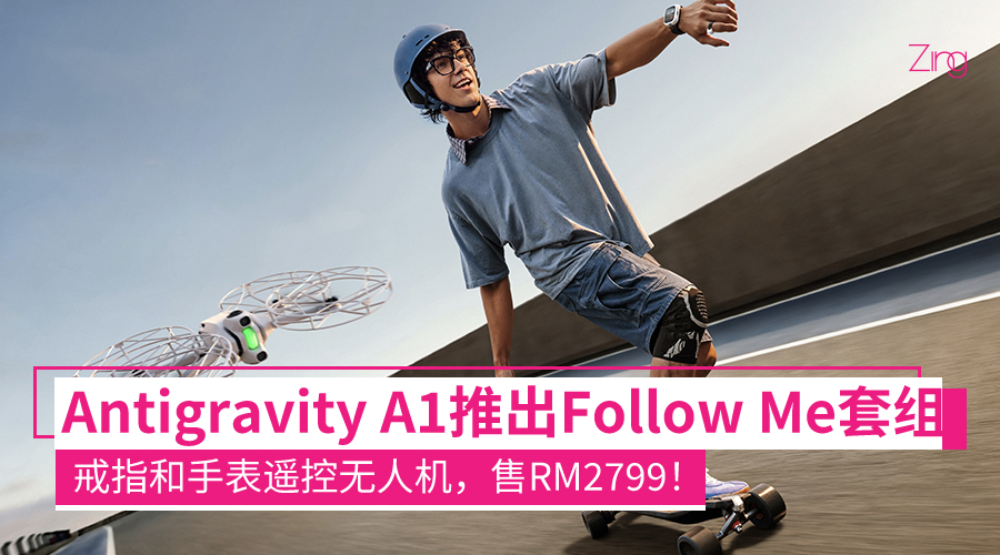 antigravitya1