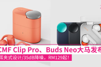 cmf clip buds neo