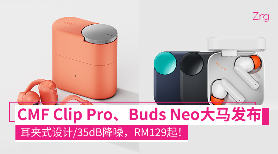 cmf clip buds neo
